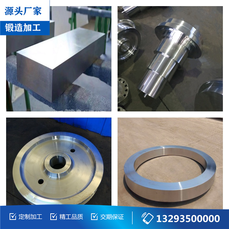 1725937743571037.jpg 鍛件